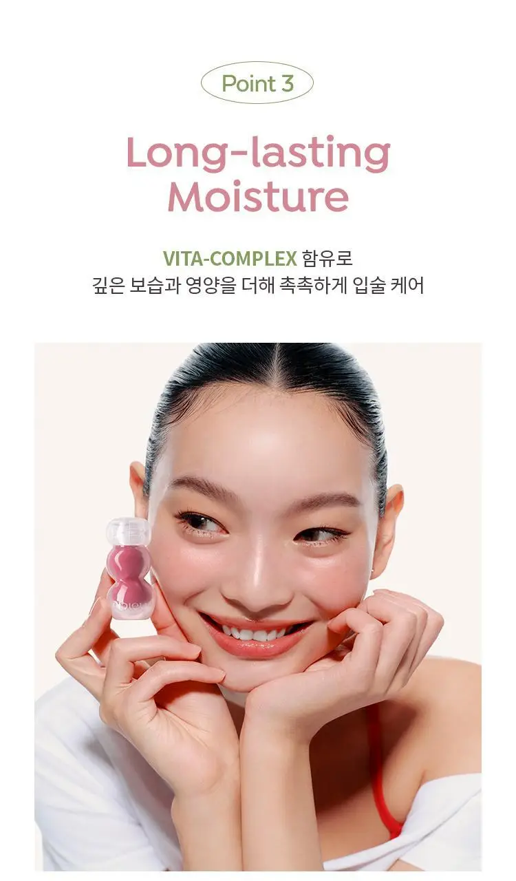 [구매인증이벤트] 어퓨 젤리 틴트 10종 + 키링 증정 상세페이지 28
